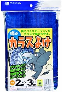 MARSOL 噂のカラスよけ 2X3M 4mm目 MARSOL 噂のカラスよけ 2X3M 4mm目